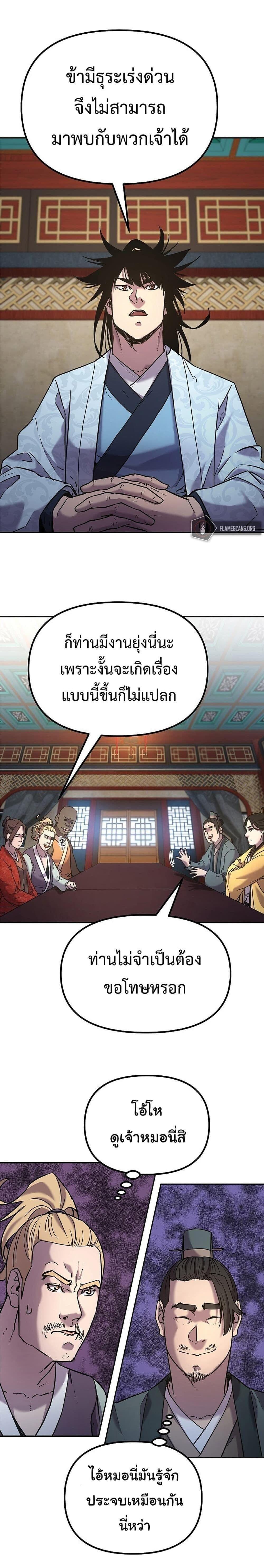 Manga-lc-com อ่านมังงะ อ่านการ์ตูน ออนไลน์ ฟรี The Reborn Ranker Chronicles ตอนที่ 1 2 3 4 5 6 7 8 9 10 11 12 13 14 ฟรี ไม่มีโฆษณา Manga-lc - อ่าน มังงะ อ่าน การ์ตูน ออนไลน์ อ่านมังงะ ฟรี