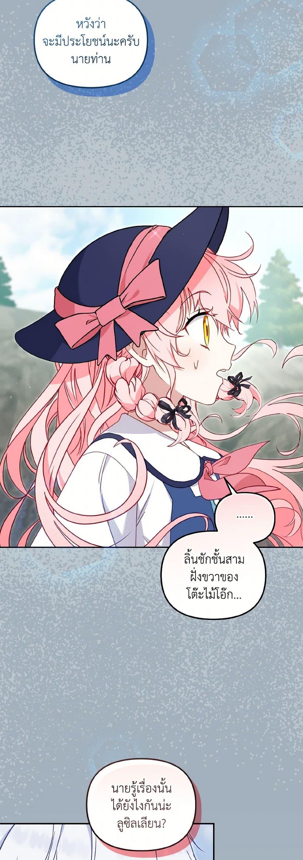 Manga-lc-com อ่านมังงะ อ่านการ์ตูน ออนไลน์ ฟรี I’m Being Raised by Villains ตอนที่ 1 2 3 4 5 6 7 8 9 10 11 12 13 14 ฟรี ไม่มีโฆษณา Manga-lc - อ่าน มังงะ อ่าน การ์ตูน ออนไลน์ อ่านมังงะ ฟรี