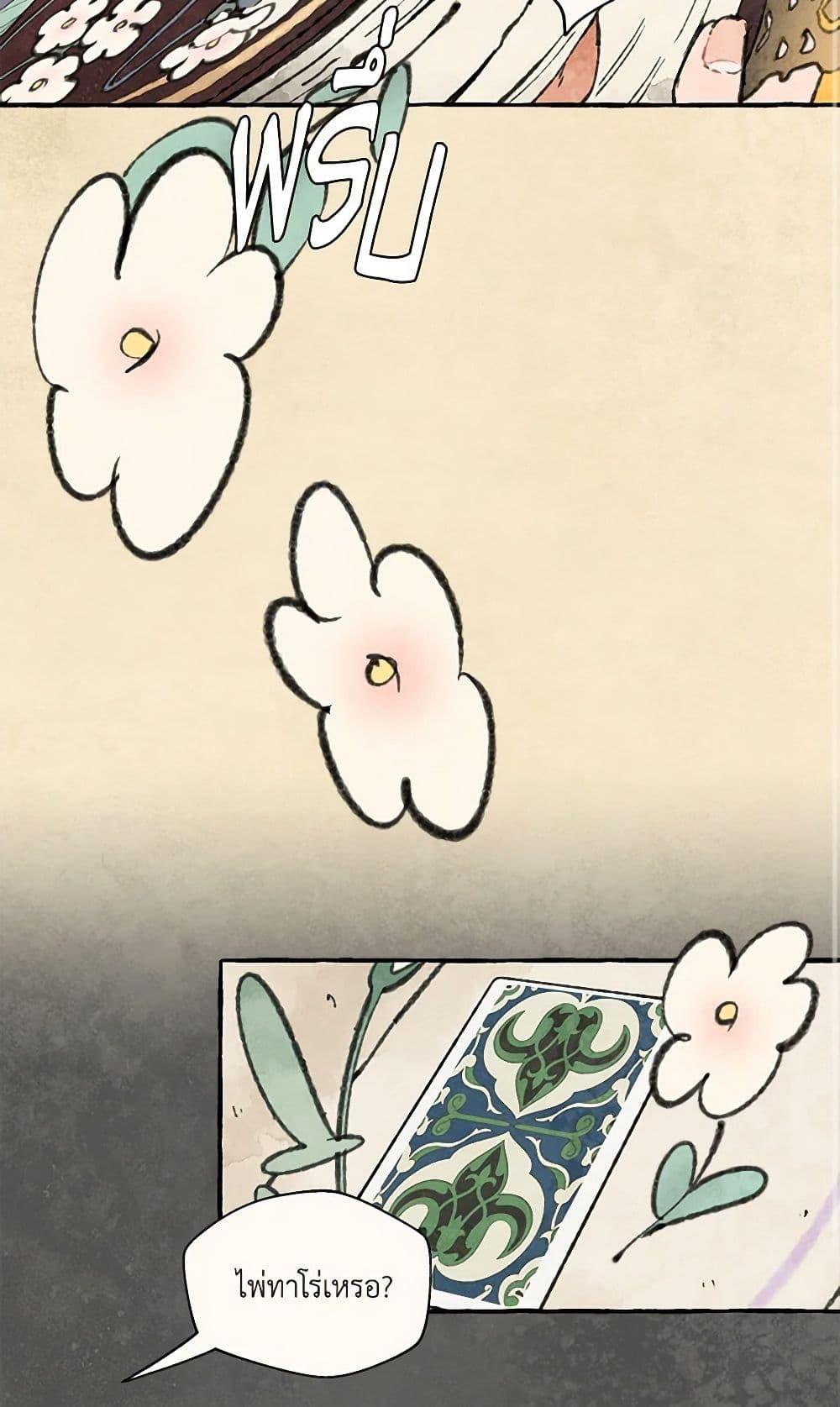 Manga-lc-com อ่านมังงะ อ่านการ์ตูน ออนไลน์ ฟรี Wait Where the Shooting Star Falls ตอนที่ 1 2 3 4 5 6 7 8 9 10 11 12 13 14 ฟรี ไม่มีโฆษณา Manga-lc - อ่าน มังงะ อ่าน การ์ตูน ออนไลน์ อ่านมังงะ ฟรี