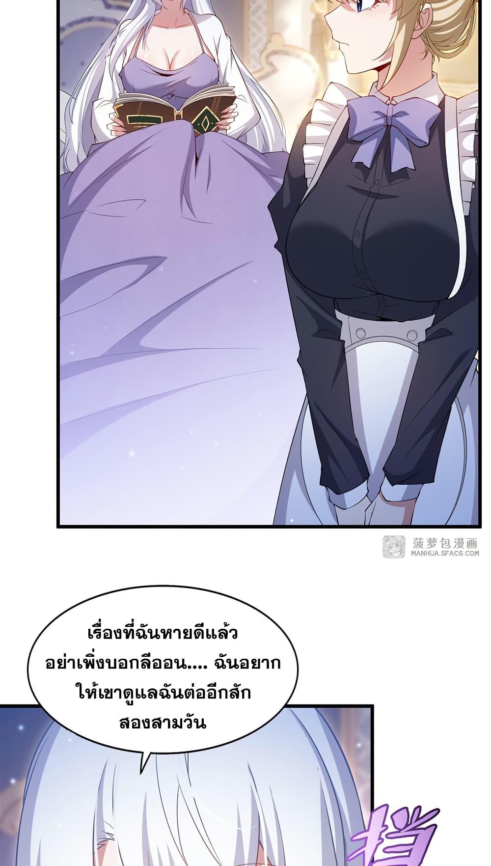 Manga-lc-com อ่านมังงะ อ่านการ์ตูน ออนไลน์ ฟรี Shut Up, Evil Dragon, I Don’t Want to Raise a Child With You Anymore ตอนที่ 1 2 3 4 5 6 7 8 9 10 11 12 13 14 ฟรี ไม่มีโฆษณา Manga-lc - อ่าน มังงะ อ่าน การ์ตูน ออนไลน์ อ่านมังงะ ฟรี