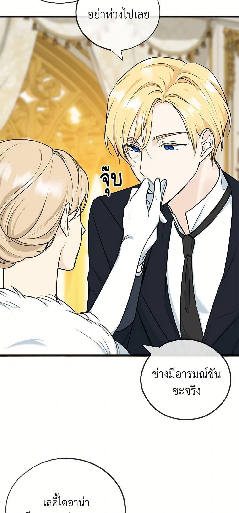 Manga-lc-com อ่านมังงะ อ่านการ์ตูน ออนไลน์ ฟรี Flowers May Wither but You Remain ตอนที่ 1 2 3 4 5 6 7 8 9 10 11 12 13 14 ฟรี ไม่มีโฆษณา Manga-lc - อ่าน มังงะ อ่าน การ์ตูน ออนไลน์ อ่านมังงะ ฟรี