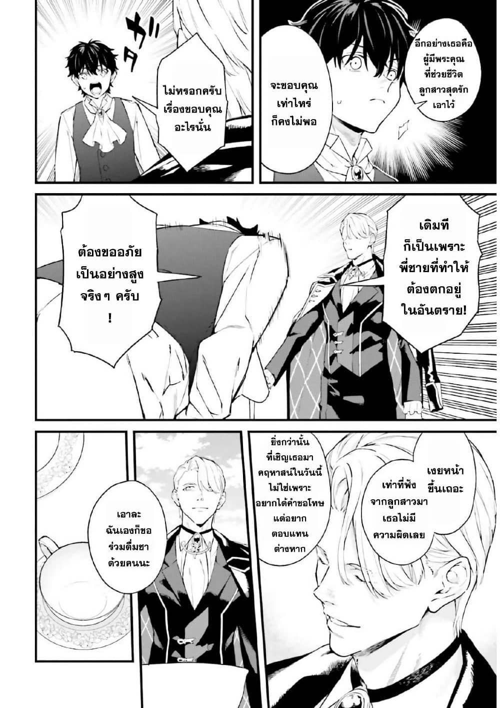 Manga-lc-com อ่านมังงะ อ่านการ์ตูน ออนไลน์ ฟรี Mugen no Majutsu Shi Maryoku Nashi de Heimin no Ko to Hakugai Sareta Ore. Jitsuha Mugen no Maryoku Mochi ตอนที่ 1 2 3 4 5 6 7 8 9 10 11 12 13 14 ฟรี ไม่มีโฆษณา Manga-lc - อ่าน มังงะ อ่าน การ์ตูน ออนไลน์ อ่านมังงะ ฟรี