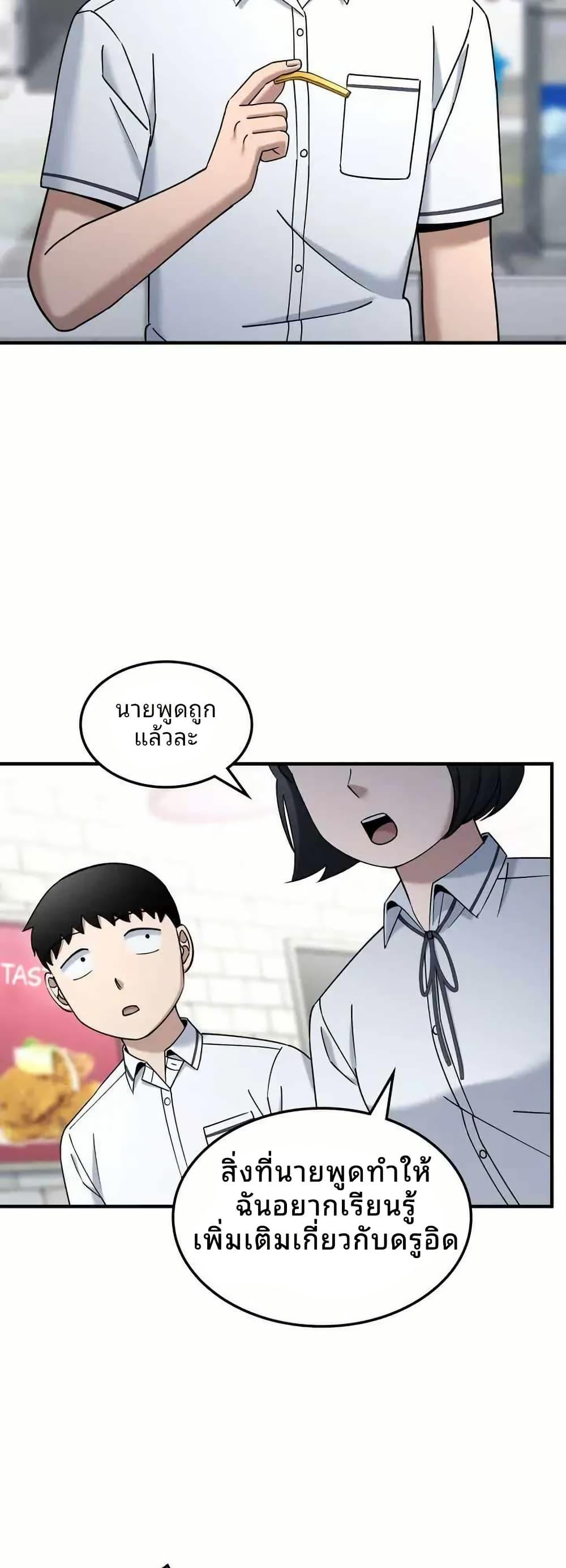 Manga-lc-com อ่านมังงะ อ่านการ์ตูน ออนไลน์ ฟรี Cheolsu Saves the World ตอนที่ 1 2 3 4 5 6 7 8 9 10 11 12 13 14 ฟรี ไม่มีโฆษณา Manga-lc - อ่าน มังงะ อ่าน การ์ตูน ออนไลน์ อ่านมังงะ ฟรี