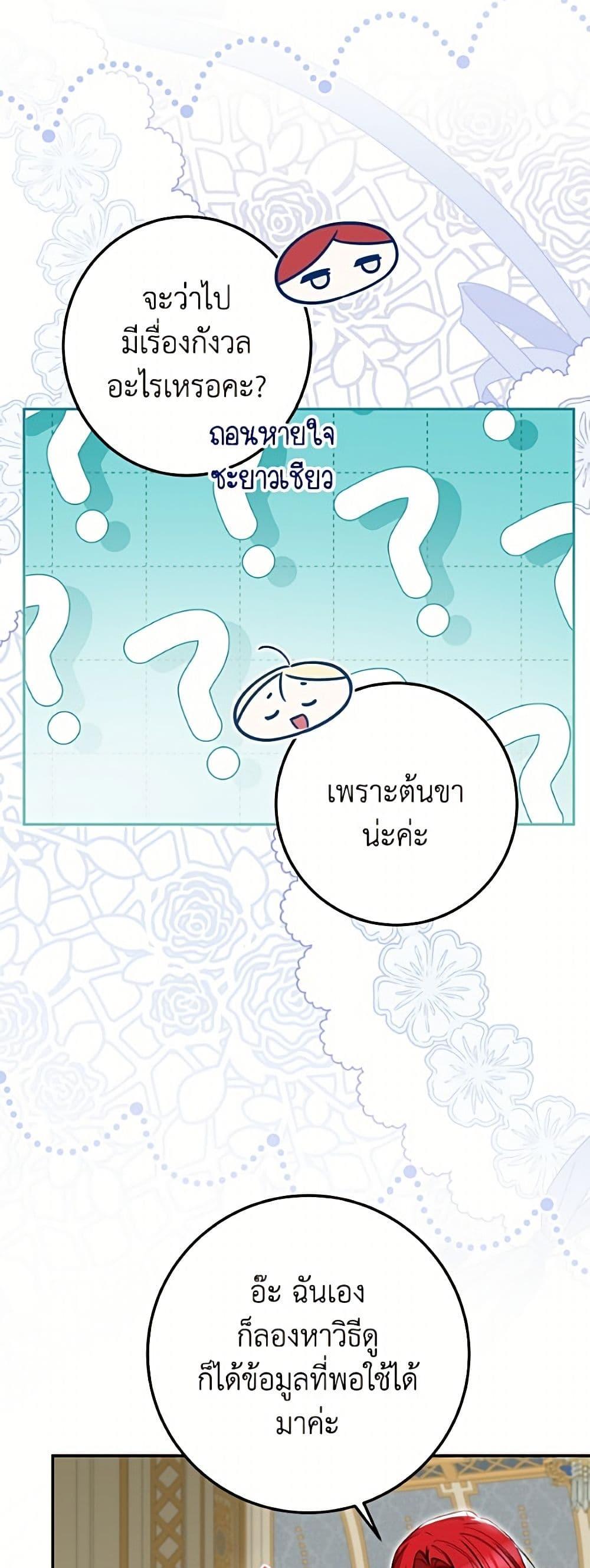 Manga-lc-com อ่านมังงะ อ่านการ์ตูน ออนไลน์ ฟรี I Think I’ve Been Possessed Somewhere ตอนที่ 1 2 3 4 5 6 7 8 9 10 11 12 13 14 ฟรี ไม่มีโฆษณา Manga-lc - อ่าน มังงะ อ่าน การ์ตูน ออนไลน์ อ่านมังงะ ฟรี