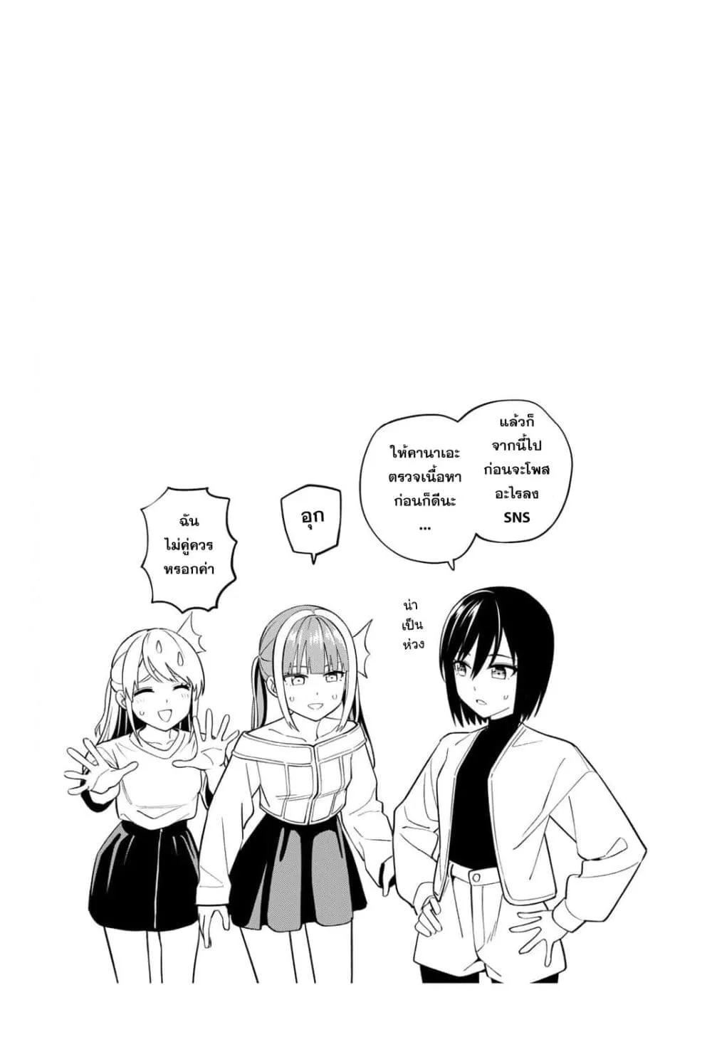 Manga-lc-com อ่านมังงะ อ่านการ์ตูน ออนไลน์ ฟรี Dream⭐︎Jumbo⭐︎Girl ตอนที่ 1 2 3 4 5 6 7 8 9 10 11 12 13 14 ฟรี ไม่มีโฆษณา Manga-lc - อ่าน มังงะ อ่าน การ์ตูน ออนไลน์ อ่านมังงะ ฟรี