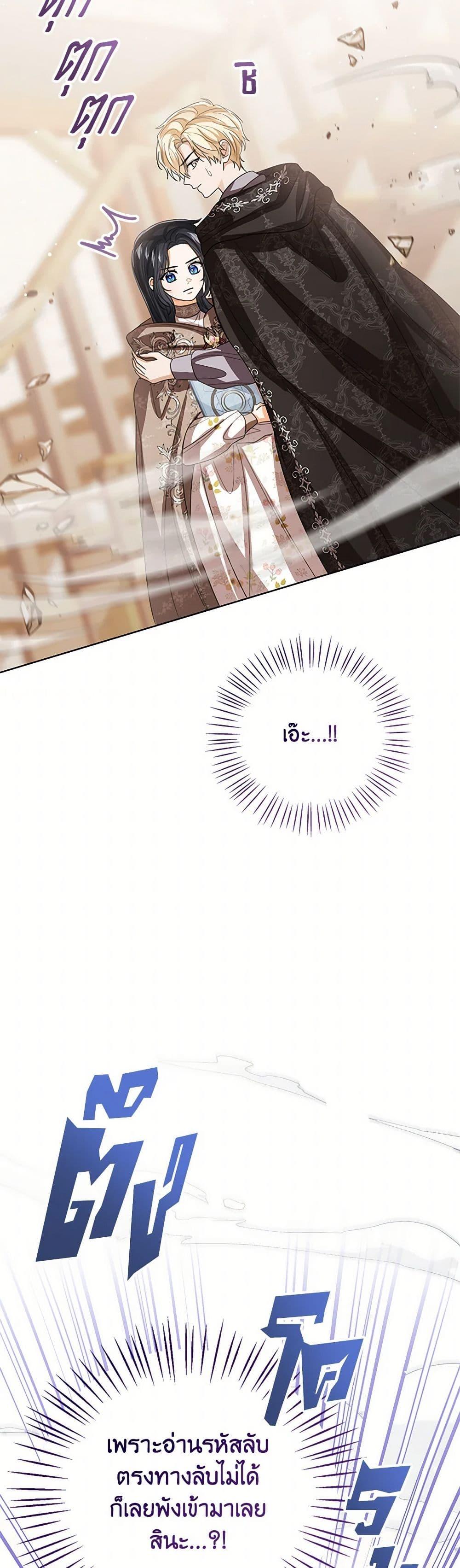 Manga-lc-com อ่านมังงะ อ่านการ์ตูน ออนไลน์ ฟรี Baby Princess Through the Status Window ตอนที่ 1 2 3 4 5 6 7 8 9 10 11 12 13 14 ฟรี ไม่มีโฆษณา Manga-lc - อ่าน มังงะ อ่าน การ์ตูน ออนไลน์ อ่านมังงะ ฟรี