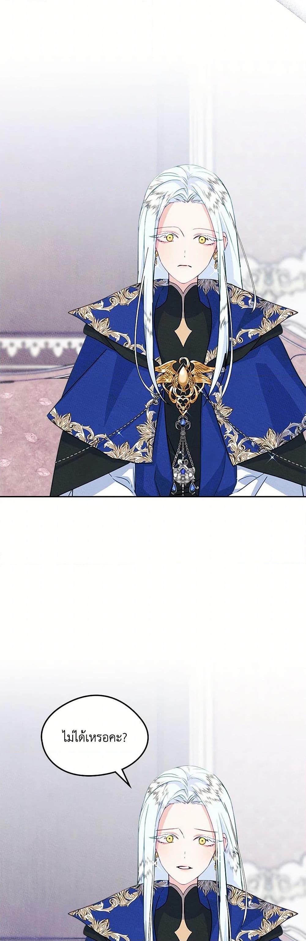 Manga-lc-com อ่านมังงะ อ่านการ์ตูน ออนไลน์ ฟรี I Became The Male Lead’s Female Friend ตอนที่ 1 2 3 4 5 6 7 8 9 10 11 12 13 14 ฟรี ไม่มีโฆษณา Manga-lc - อ่าน มังงะ อ่าน การ์ตูน ออนไลน์ อ่านมังงะ ฟรี