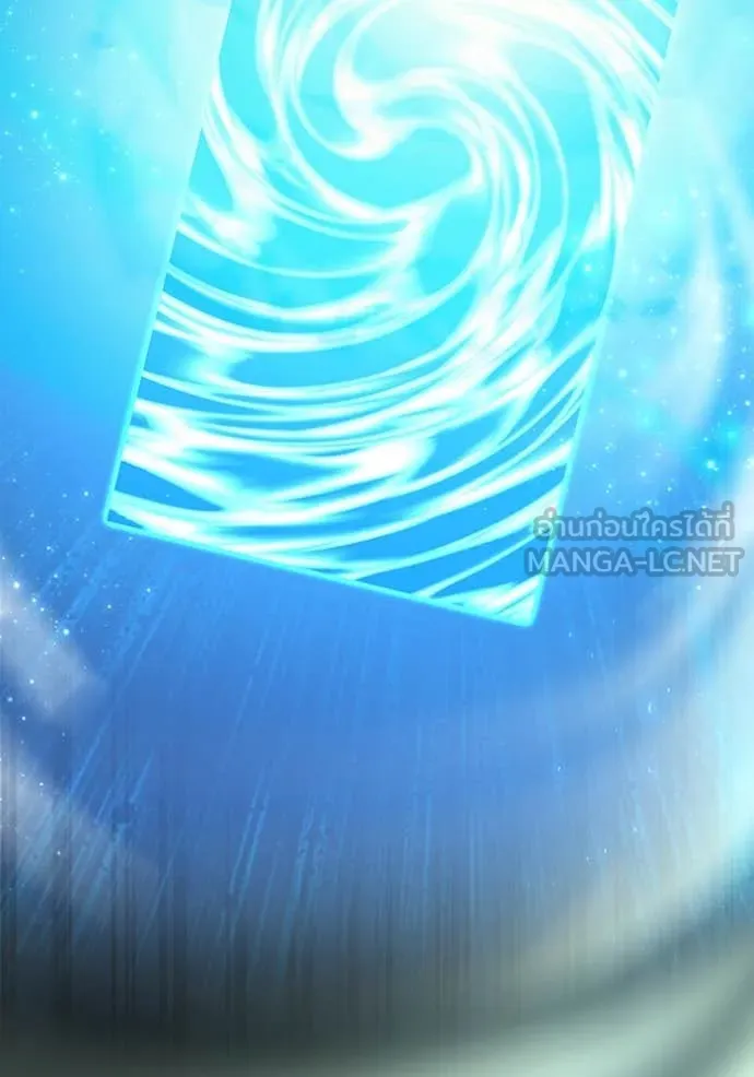 ฉันเนี่ยนะ ตอนที่ 26 รูปที่ 74