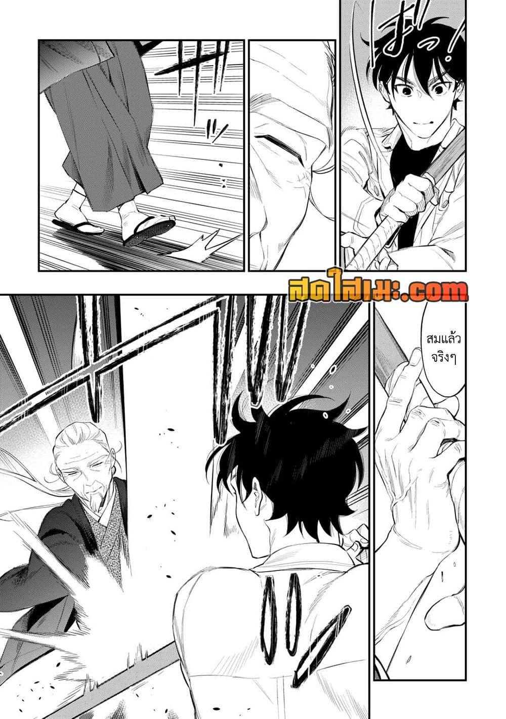 Manga-lc-com อ่านมังงะ อ่านการ์ตูน ออนไลน์ ฟรี The New Gate ตอนที่ 1 2 3 4 5 6 7 8 9 10 11 12 13 14 ฟรี ไม่มีโฆษณา Manga-lc - อ่าน มังงะ อ่าน การ์ตูน ออนไลน์ อ่านมังงะ ฟรี