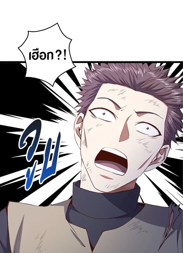 Manga-lc-com อ่านมังงะ อ่านการ์ตูน ออนไลน์ ฟรี The Lord of Coins ตอนที่ 1 2 3 4 5 6 7 8 9 10 11 12 13 14 ฟรี ไม่มีโฆษณา Manga-lc - อ่าน มังงะ อ่าน การ์ตูน ออนไลน์ อ่านมังงะ ฟรี