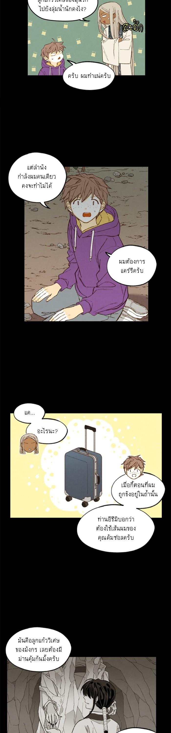 Manga-lc-com อ่านมังงะ อ่านการ์ตูน ออนไลน์ ฟรี How to Become a Dragon ตอนที่ 1 2 3 4 5 6 7 8 9 10 11 12 13 14 ฟรี ไม่มีโฆษณา Manga-lc - อ่าน มังงะ อ่าน การ์ตูน ออนไลน์ อ่านมังงะ ฟรี