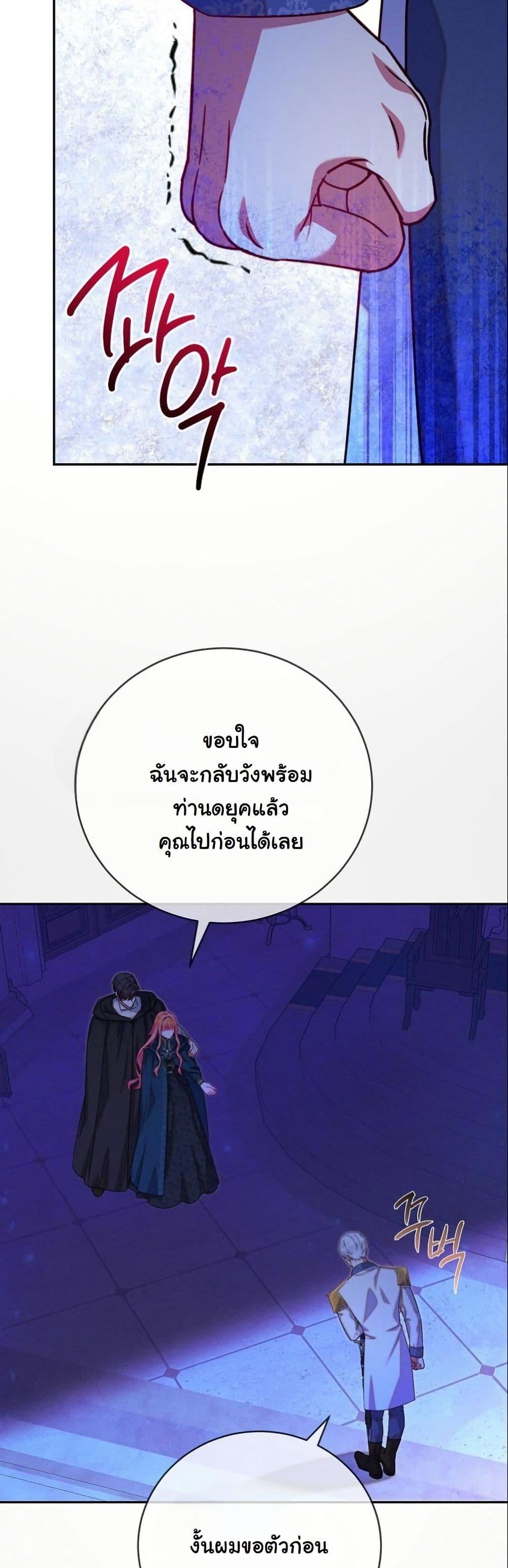 Manga-lc-com อ่านมังงะ อ่านการ์ตูน ออนไลน์ ฟรี How to Survive as a Villainess on the Verge of Death ตอนที่ 1 2 3 4 5 6 7 8 9 10 11 12 13 14 ฟรี ไม่มีโฆษณา Manga-lc - อ่าน มังงะ อ่าน การ์ตูน ออนไลน์ อ่านมังงะ ฟรี