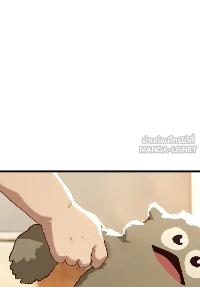 มัมหมีจ๋าหนูมาแบ๊ว ตอนที่ ตอนพิเศษ 1 รูปที่ 72