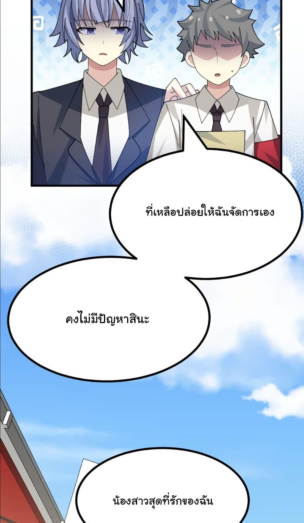 Manga-lc-com อ่านมังงะ อ่านการ์ตูน ออนไลน์ ฟรี The Best Project is to Make Butter ตอนที่ 1 2 3 4 5 6 7 8 9 10 11 12 13 14 ฟรี ไม่มีโฆษณา Manga-lc - อ่าน มังงะ อ่าน การ์ตูน ออนไลน์ อ่านมังงะ ฟรี