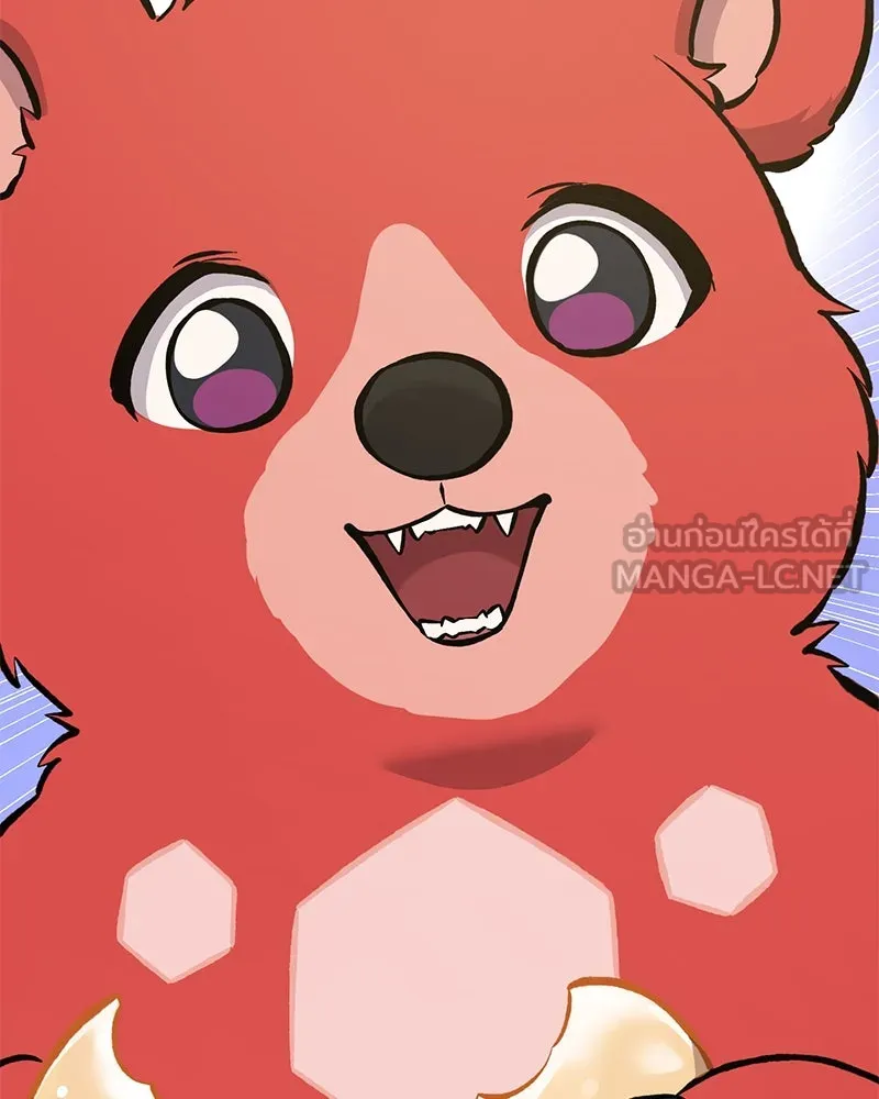 ปลูกผักพิชิตหอคอย ตอนที่ 70 รูปที่ 204