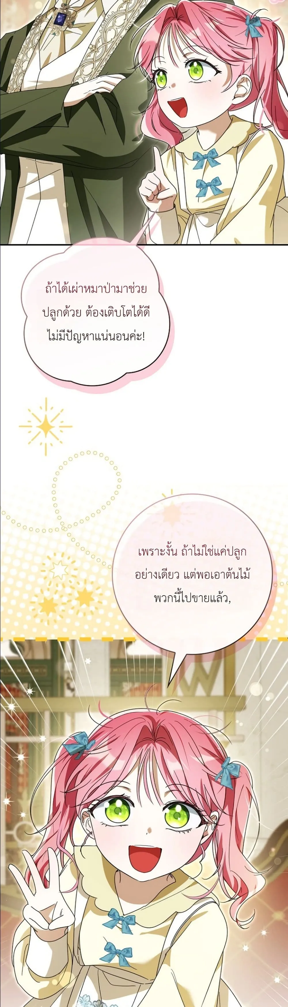 Manga-lc-com อ่านมังงะ อ่านการ์ตูน ออนไลน์ ฟรี I Will Save My Dad ตอนที่ 1 2 3 4 5 6 7 8 9 10 11 12 13 14 ฟรี ไม่มีโฆษณา Manga-lc - อ่าน มังงะ อ่าน การ์ตูน ออนไลน์ อ่านมังงะ ฟรี