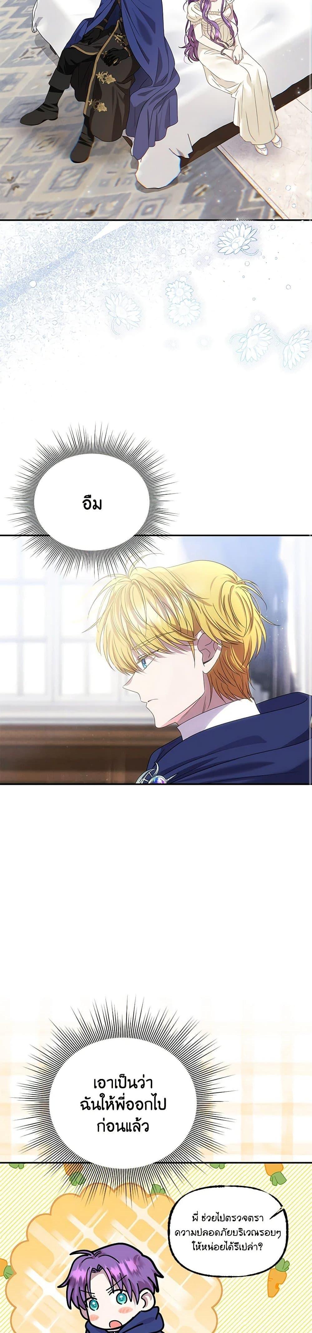 Manga-lc-com อ่านมังงะ อ่านการ์ตูน ออนไลน์ ฟรี Materialistic Princess ตอนที่ 1 2 3 4 5 6 7 8 9 10 11 12 13 14 ฟรี ไม่มีโฆษณา Manga-lc - อ่าน มังงะ อ่าน การ์ตูน ออนไลน์ อ่านมังงะ ฟรี