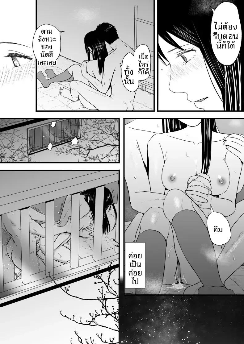 Doujin-Lc- อ่าน โดจิน มังฮวา เกาหลี ญี่ปุ่น จีน แปลไทย ความสัมพันธ์ที่ไม่ชัดเจน [Tsukuyomi] ตอนที่ 1 2 3 4 5 6 7 8 9 10 11 12 13 14 ฟรี ไม่มีโฆษณา อ่าน โดจิน Manhwa เกาหลี ญี่ปุ่น จีน เรามีครบ คัดมาให้เน้นๆ โดจิน 18+ รับประกันความฟินโดย  Doujin Lc