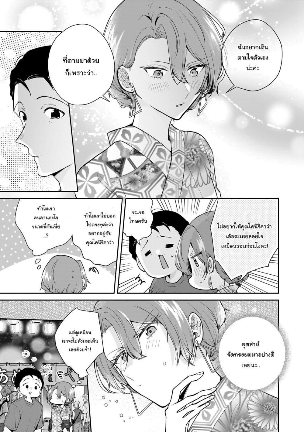 Manga-lc-com อ่านมังงะ อ่านการ์ตูน ออนไลน์ ฟรี Misato-san wa Amasugi Joushi ni Chotto Kibishii ตอนที่ 1 2 3 4 5 6 7 8 9 10 11 12 13 14 ฟรี ไม่มีโฆษณา Manga-lc - อ่าน มังงะ อ่าน การ์ตูน ออนไลน์ อ่านมังงะ ฟรี