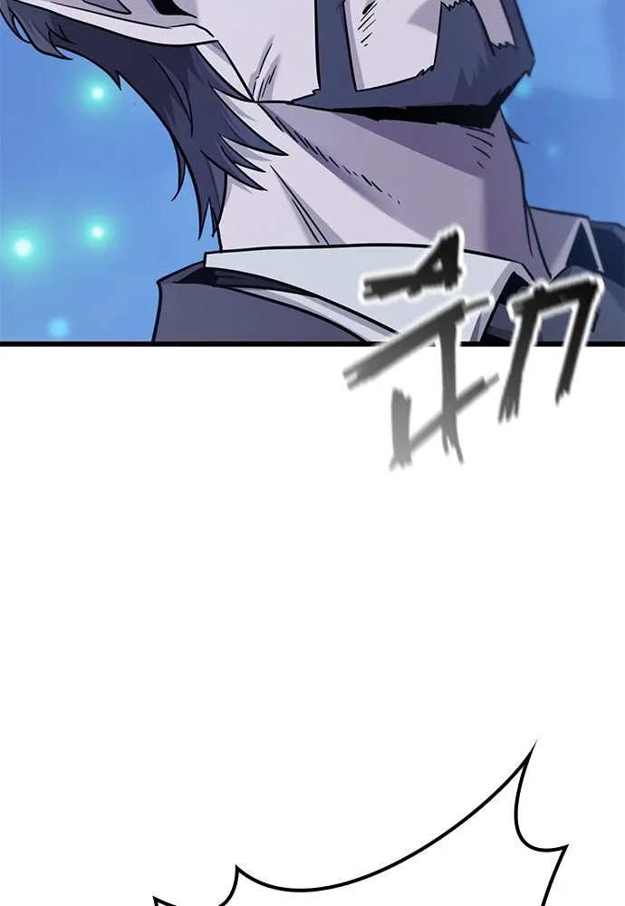 วิถีชาวนาของราชาปีศาจ ตอนที่ 20 รูปที่ 59