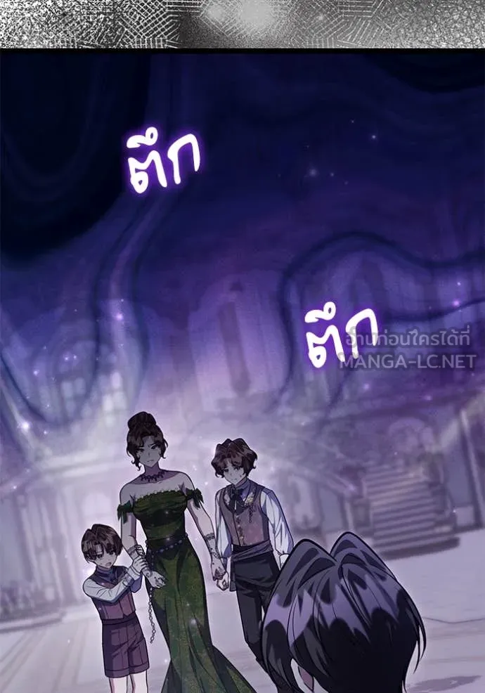 ป๊ะป๋าขา หนูลาแล้ว ตอนที่ 56 รูปที่ 74