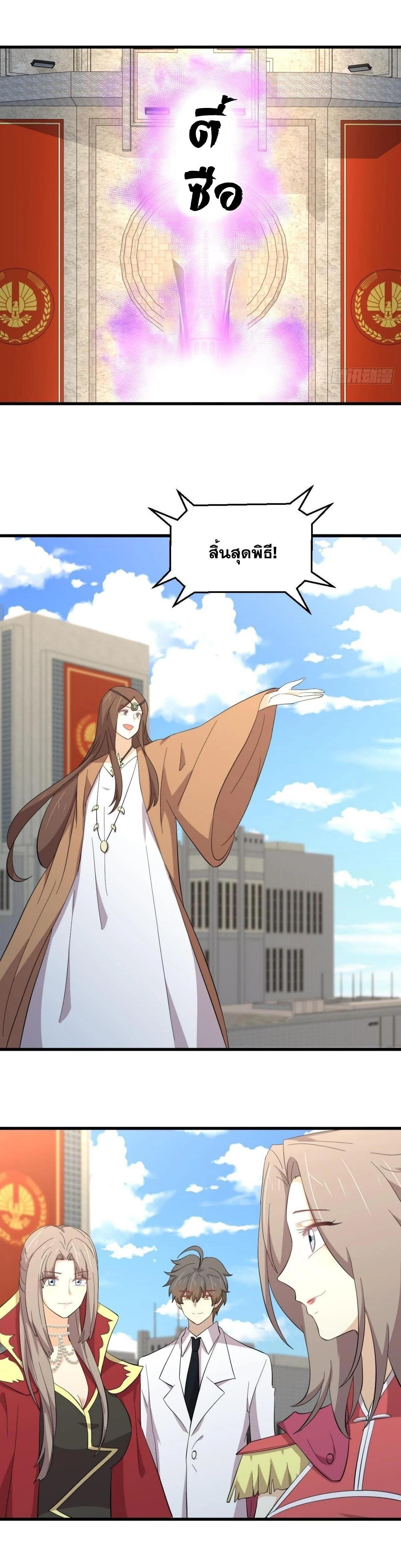 Manga-lc-com อ่านมังงะ อ่านการ์ตูน ออนไลน์ ฟรี Immortal Swordsman in the Reverse World ตอนที่ 1 2 3 4 5 6 7 8 9 10 11 12 13 14 ฟรี ไม่มีโฆษณา Manga-lc - อ่าน มังงะ อ่าน การ์ตูน ออนไลน์ อ่านมังงะ ฟรี