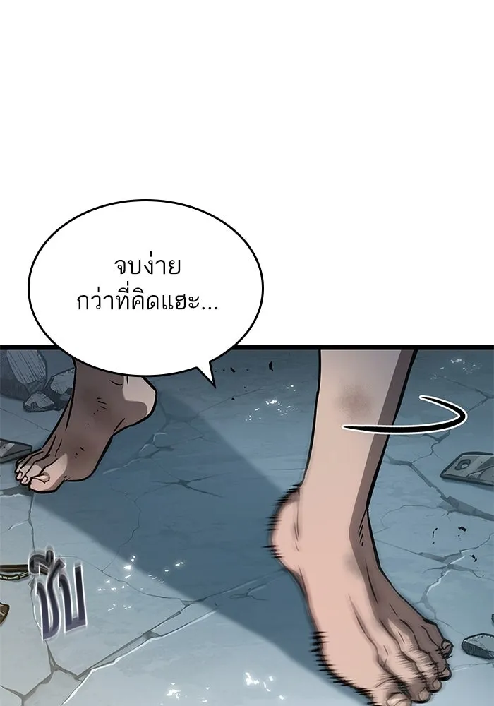 หลังวันสิ้นโลก ตอนที่ 183 รูปที่ 61