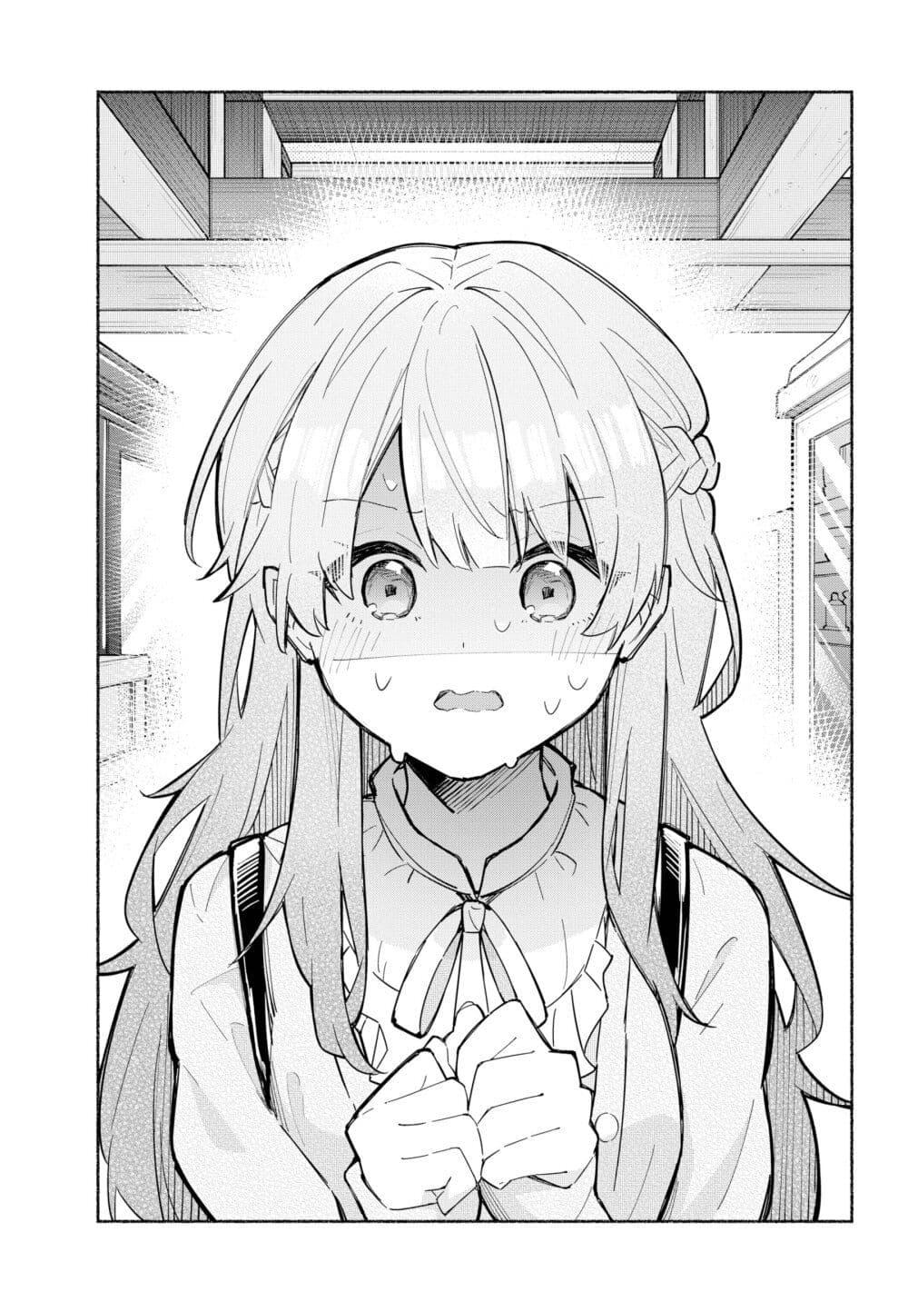 Manga-lc-com อ่านมังงะ อ่านการ์ตูน ออนไลน์ ฟรี This Girl Is Probably Committing Tax Evasion ตอนที่ 1 2 3 4 5 6 7 8 9 10 11 12 13 14 ฟรี ไม่มีโฆษณา Manga-lc - อ่าน มังงะ อ่าน การ์ตูน ออนไลน์ อ่านมังงะ ฟรี