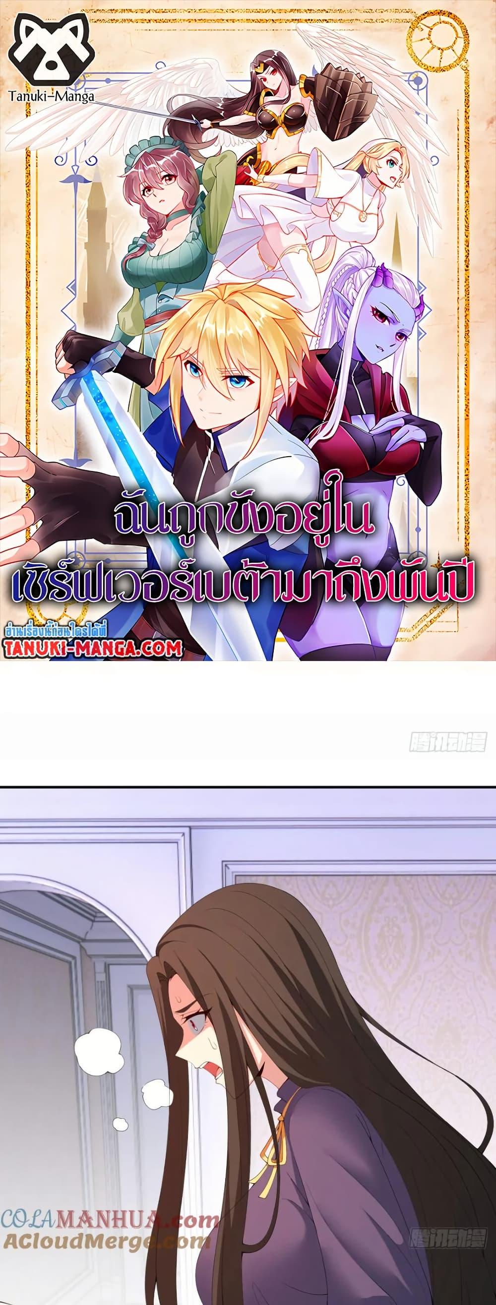 Manga-lc-com อ่านมังงะ อ่านการ์ตูน ออนไลน์ ฟรี The Beta Server For A Thousand Years ตอนที่ 1 2 3 4 5 6 7 8 9 10 11 12 13 14 ฟรี ไม่มีโฆษณา Manga-lc - อ่าน มังงะ อ่าน การ์ตูน ออนไลน์ อ่านมังงะ ฟรี