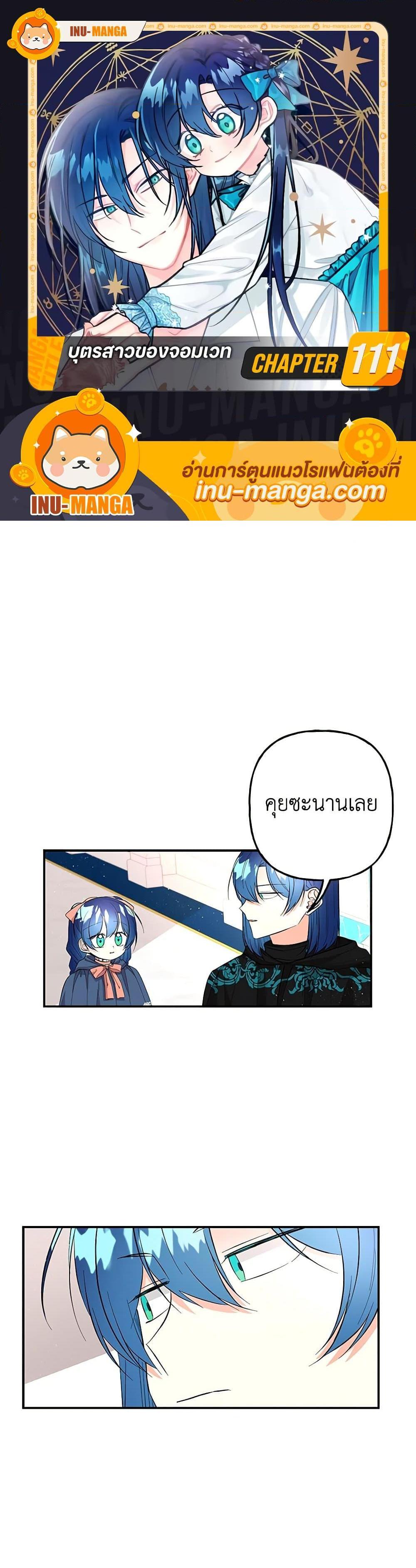 Manga-lc-com อ่านมังงะ อ่านการ์ตูน ออนไลน์ ฟรี Daughter of the Archmage ตอนที่ 1 2 3 4 5 6 7 8 9 10 11 12 13 14 ฟรี ไม่มีโฆษณา Manga-lc - อ่าน มังงะ อ่าน การ์ตูน ออนไลน์ อ่านมังงะ ฟรี