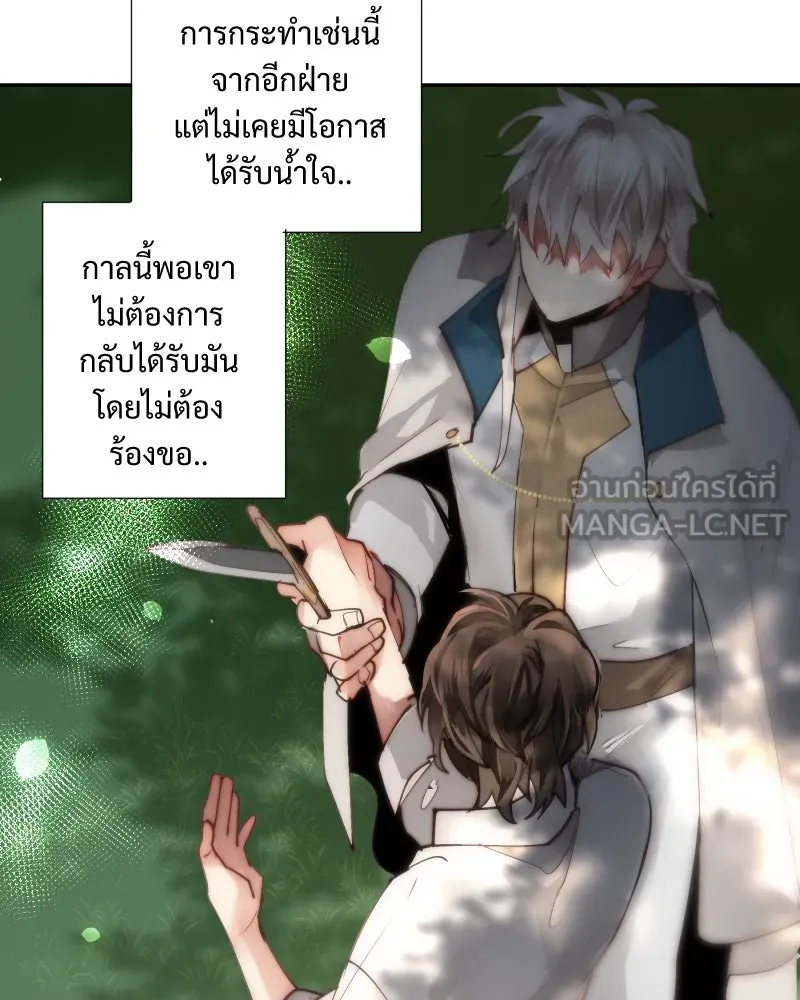 เทพมังกรคลั่งรัก ตอนที่ 17 ความปรารถนาดีที่น่าอึดอัด รูปที่ 33