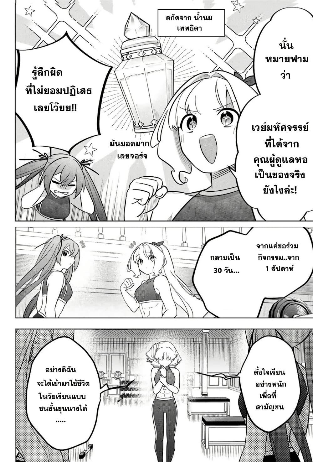 Manga-lc-com อ่านมังงะ อ่านการ์ตูน ออนไลน์ ฟรี Koujo Tensei Densetsu no Dai Madoushi ตอนที่ 1 2 3 4 5 6 7 8 9 10 11 12 13 14 ฟรี ไม่มีโฆษณา Manga-lc - อ่าน มังงะ อ่าน การ์ตูน ออนไลน์ อ่านมังงะ ฟรี