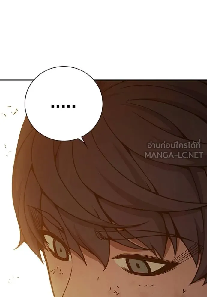 เยาวชนคนคุก ตอนที่ 46 รูปที่ 40