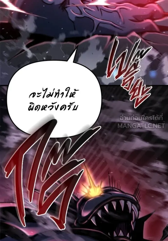 โกดังลับหลังโลกแตก ตอนที่ 50 รูปที่ 157