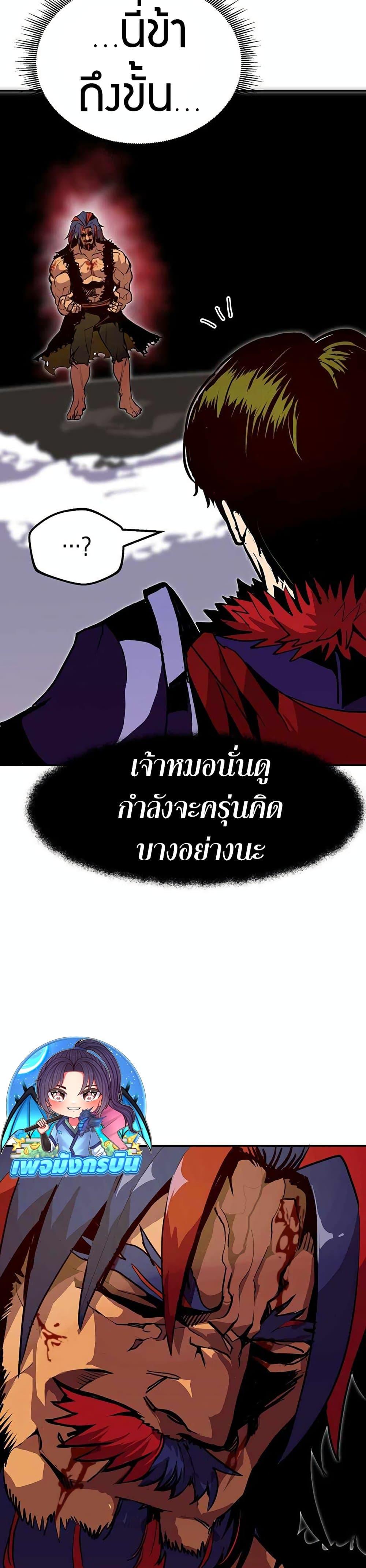 Manga-lc-com อ่านมังงะ อ่านการ์ตูน ออนไลน์ ฟรี Worthless Regression ตอนที่ 1 2 3 4 5 6 7 8 9 10 11 12 13 14 ฟรี ไม่มีโฆษณา Manga-lc - อ่าน มังงะ อ่าน การ์ตูน ออนไลน์ อ่านมังงะ ฟรี