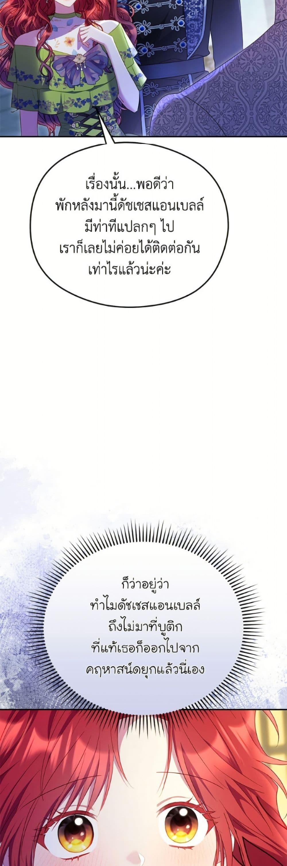 Manga-lc-com อ่านมังงะ อ่านการ์ตูน ออนไลน์ ฟรี The Villainess Captured the Grand Duke ตอนที่ 1 2 3 4 5 6 7 8 9 10 11 12 13 14 ฟรี ไม่มีโฆษณา Manga-lc - อ่าน มังงะ อ่าน การ์ตูน ออนไลน์ อ่านมังงะ ฟรี