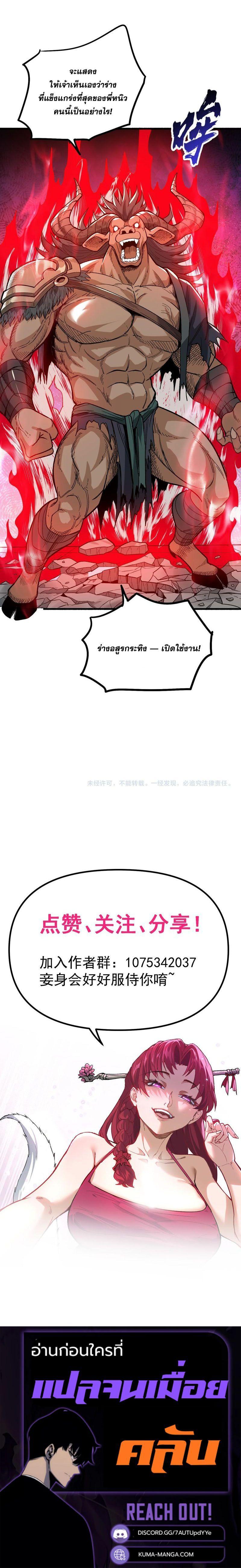 Manga-lc-com อ่านมังงะ อ่านการ์ตูน ออนไลน์ ฟรี Ten-Thousandfold Return, Senior Sister, Please Behave ตอนที่ 1 2 3 4 5 6 7 8 9 10 11 12 13 14 ฟรี ไม่มีโฆษณา Manga-lc - อ่าน มังงะ อ่าน การ์ตูน ออนไลน์ อ่านมังงะ ฟรี