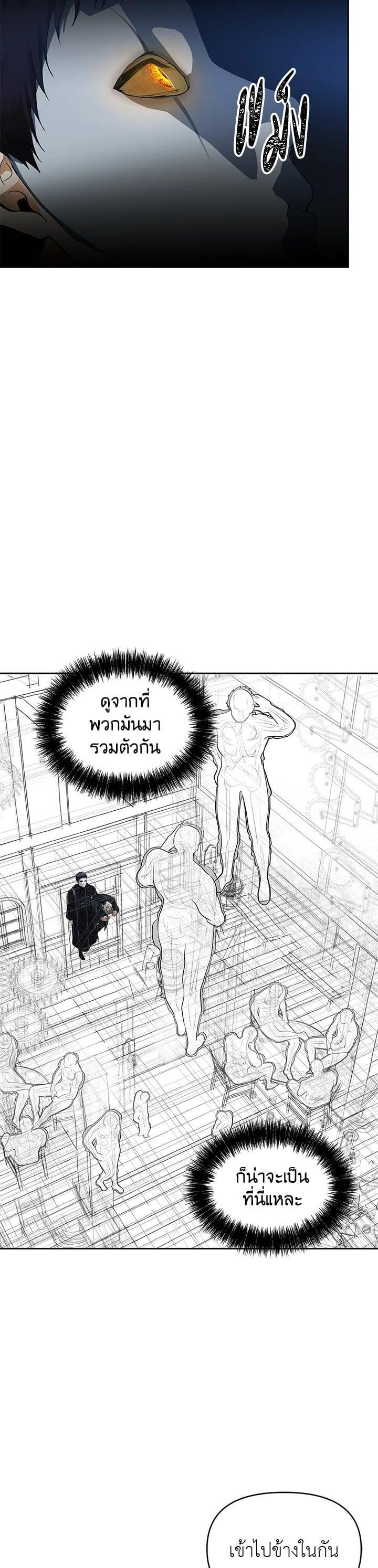 Manga-lc-com อ่านมังงะ อ่านการ์ตูน ออนไลน์ ฟรี Second Life Ranker ตอนที่ 1 2 3 4 5 6 7 8 9 10 11 12 13 14 ฟรี ไม่มีโฆษณา Manga-lc - อ่าน มังงะ อ่าน การ์ตูน ออนไลน์ อ่านมังงะ ฟรี