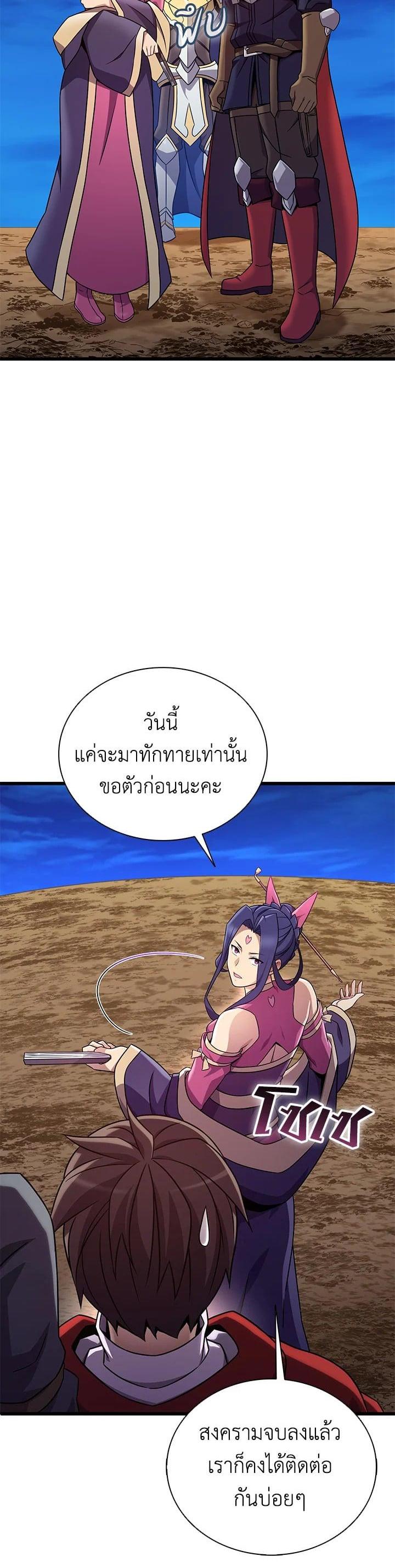 Manga-lc-com อ่านมังงะ อ่านการ์ตูน ออนไลน์ ฟรี Arcane Sniper ตอนที่ 1 2 3 4 5 6 7 8 9 10 11 12 13 14 ฟรี ไม่มีโฆษณา Manga-lc - อ่าน มังงะ อ่าน การ์ตูน ออนไลน์ อ่านมังงะ ฟรี