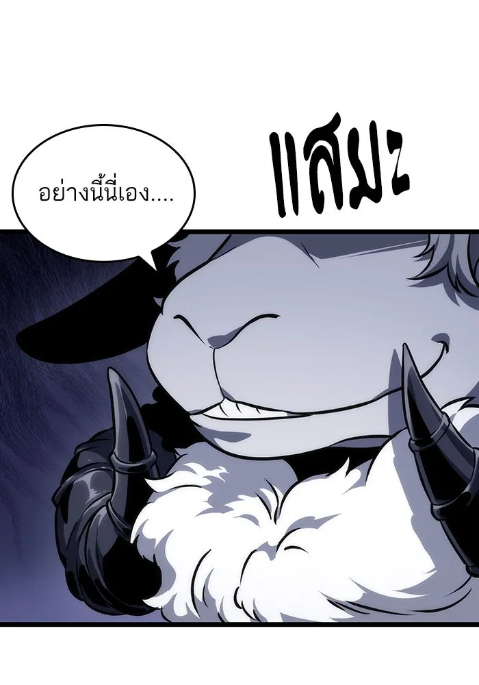 หลังวันสิ้นโลก ตอนที่ 101 รูปที่ 65