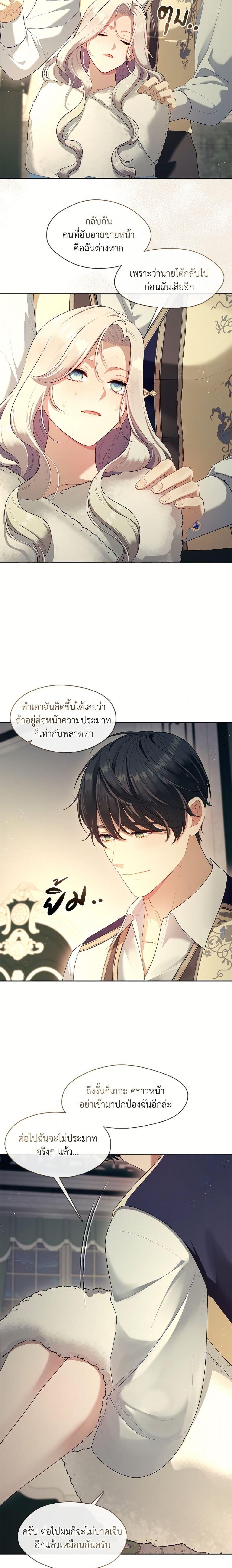 Manga-lc-com อ่านมังงะ อ่านการ์ตูน ออนไลน์ ฟรี The S-Class Hunter Doesn’t Want to Be a Villainous Princess ตอนที่ 1 2 3 4 5 6 7 8 9 10 11 12 13 14 ฟรี ไม่มีโฆษณา Manga-lc - อ่าน มังงะ อ่าน การ์ตูน ออนไลน์ อ่านมังงะ ฟรี