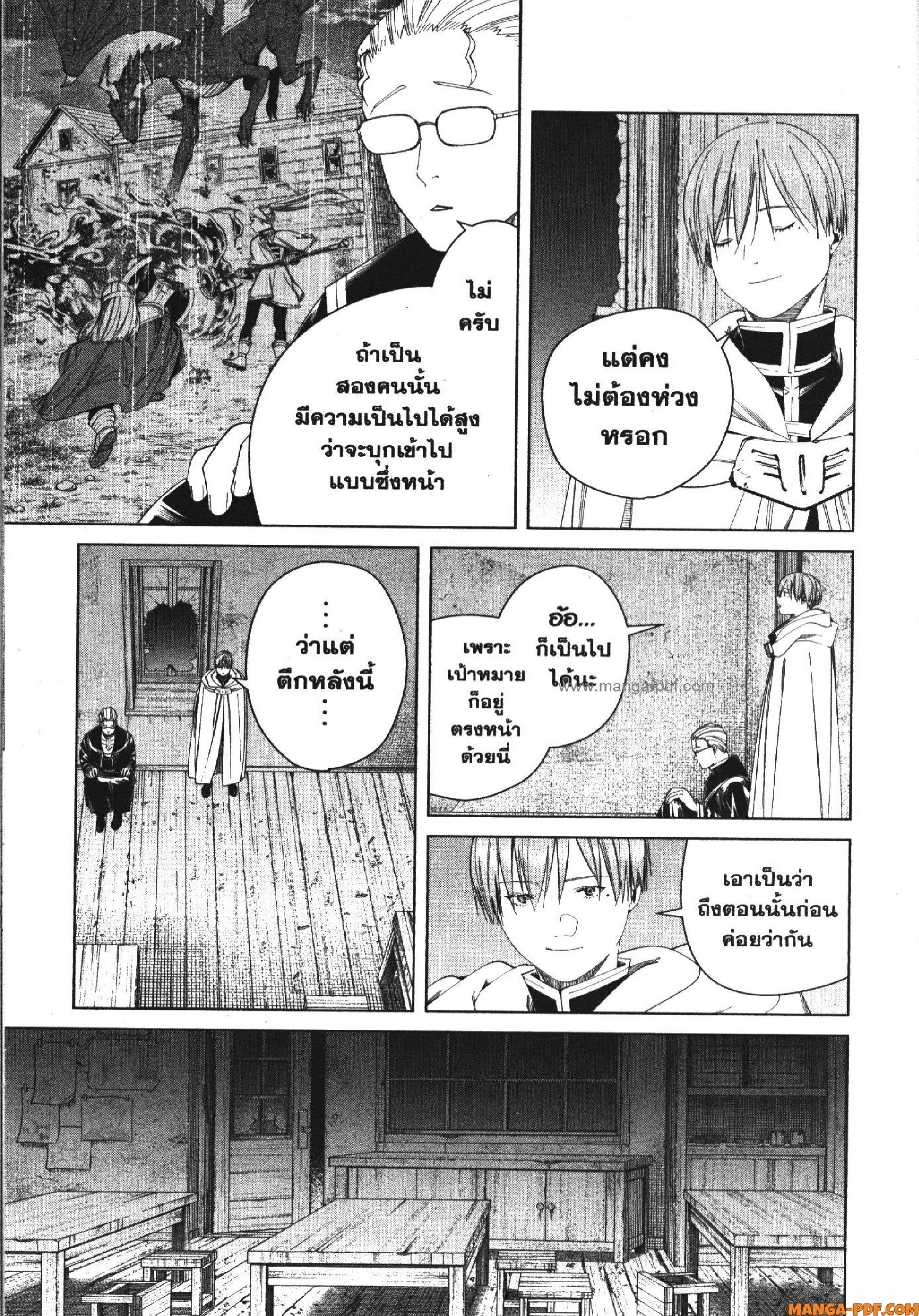 Manga-lc-com อ่านมังงะ อ่านการ์ตูน ออนไลน์ ฟรี Sousou no Frieren ตอนที่ 1 2 3 4 5 6 7 8 9 10 11 12 13 14 ฟรี ไม่มีโฆษณา Manga-lc - อ่าน มังงะ อ่าน การ์ตูน ออนไลน์ อ่านมังงะ ฟรี