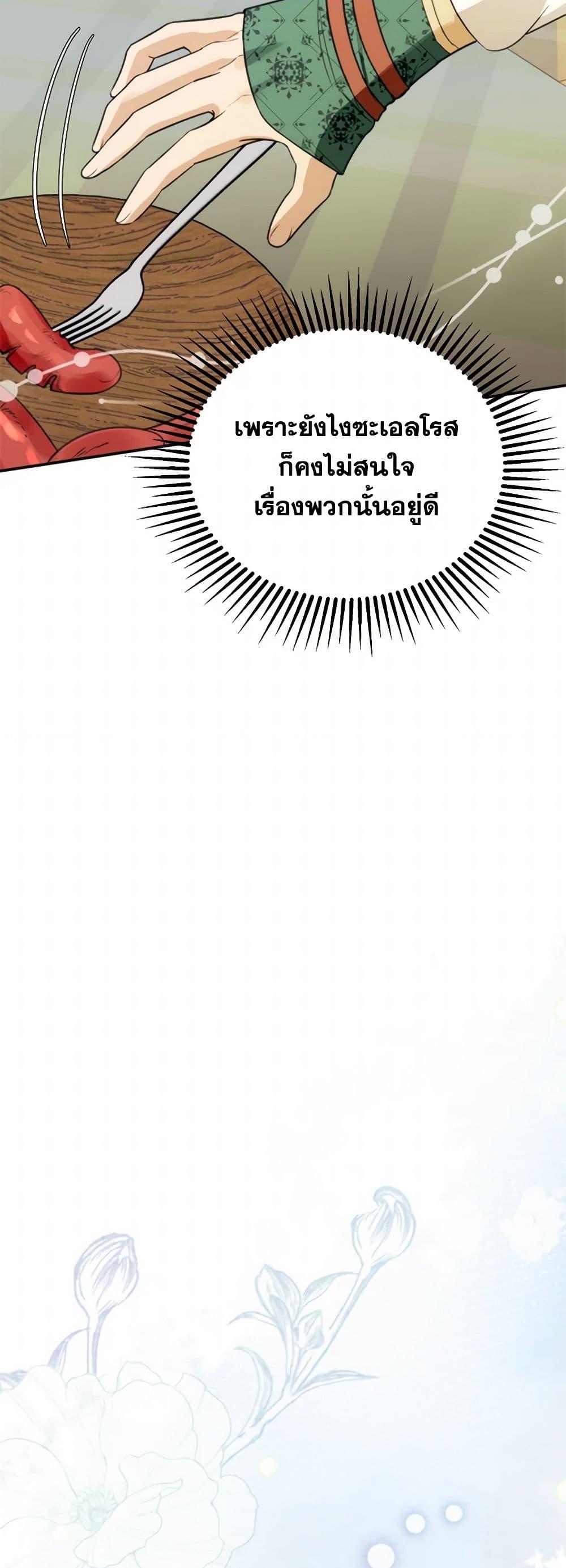 Manga-lc-com อ่านมังงะ อ่านการ์ตูน ออนไลน์ ฟรี Carefully Choosing a Husband ตอนที่ 1 2 3 4 5 6 7 8 9 10 11 12 13 14 ฟรี ไม่มีโฆษณา Manga-lc - อ่าน มังงะ อ่าน การ์ตูน ออนไลน์ อ่านมังงะ ฟรี