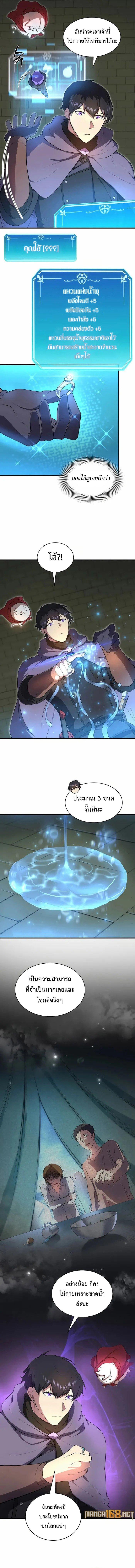 Manga-lc-com อ่านมังงะ อ่านการ์ตูน ออนไลน์ ฟรี Level Up with Skills ตอนที่ 1 2 3 4 5 6 7 8 9 10 11 12 13 14 ฟรี ไม่มีโฆษณา Manga-lc - อ่าน มังงะ อ่าน การ์ตูน ออนไลน์ อ่านมังงะ ฟรี