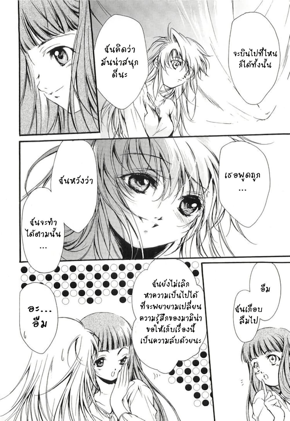 Manga-lc-com อ่านมังงะ อ่านการ์ตูน ออนไลน์ ฟรี Simoun ตอนที่ 1 2 3 4 5 6 7 8 9 10 11 12 13 14 ฟรี ไม่มีโฆษณา Manga-lc - อ่าน มังงะ อ่าน การ์ตูน ออนไลน์ อ่านมังงะ ฟรี