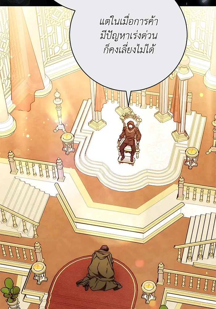 ย้อนเวลาพลิกชะตาทายาท ตอนที่ 39 รูปที่ 82