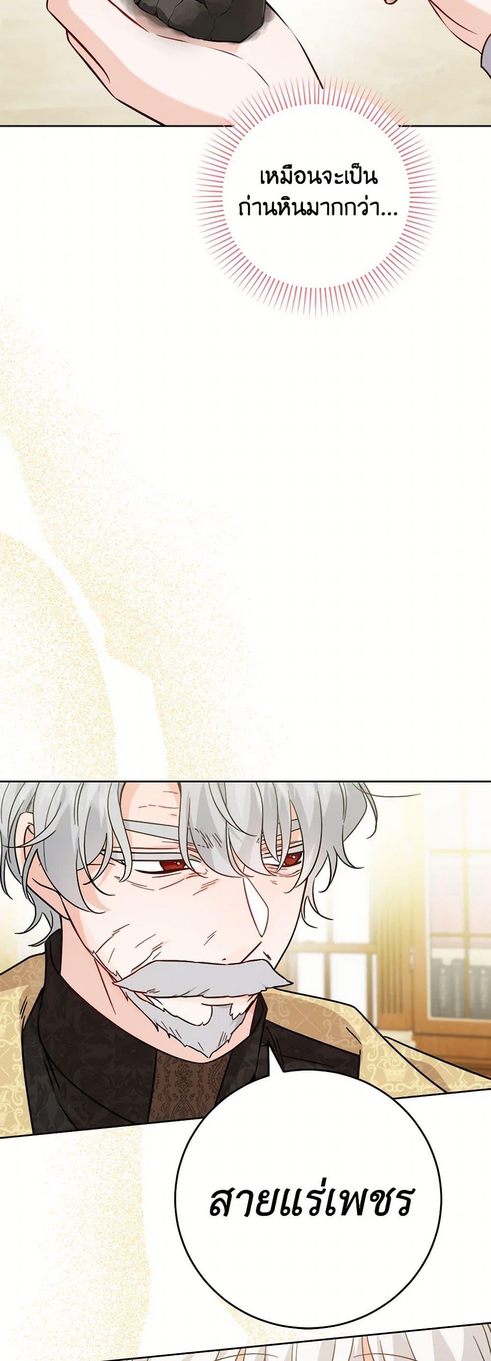 Manga-lc-com อ่านมังงะ อ่านการ์ตูน ออนไลน์ ฟรี The Male Lead is in Charge of the Successor ตอนที่ 1 2 3 4 5 6 7 8 9 10 11 12 13 14 ฟรี ไม่มีโฆษณา Manga-lc - อ่าน มังงะ อ่าน การ์ตูน ออนไลน์ อ่านมังงะ ฟรี