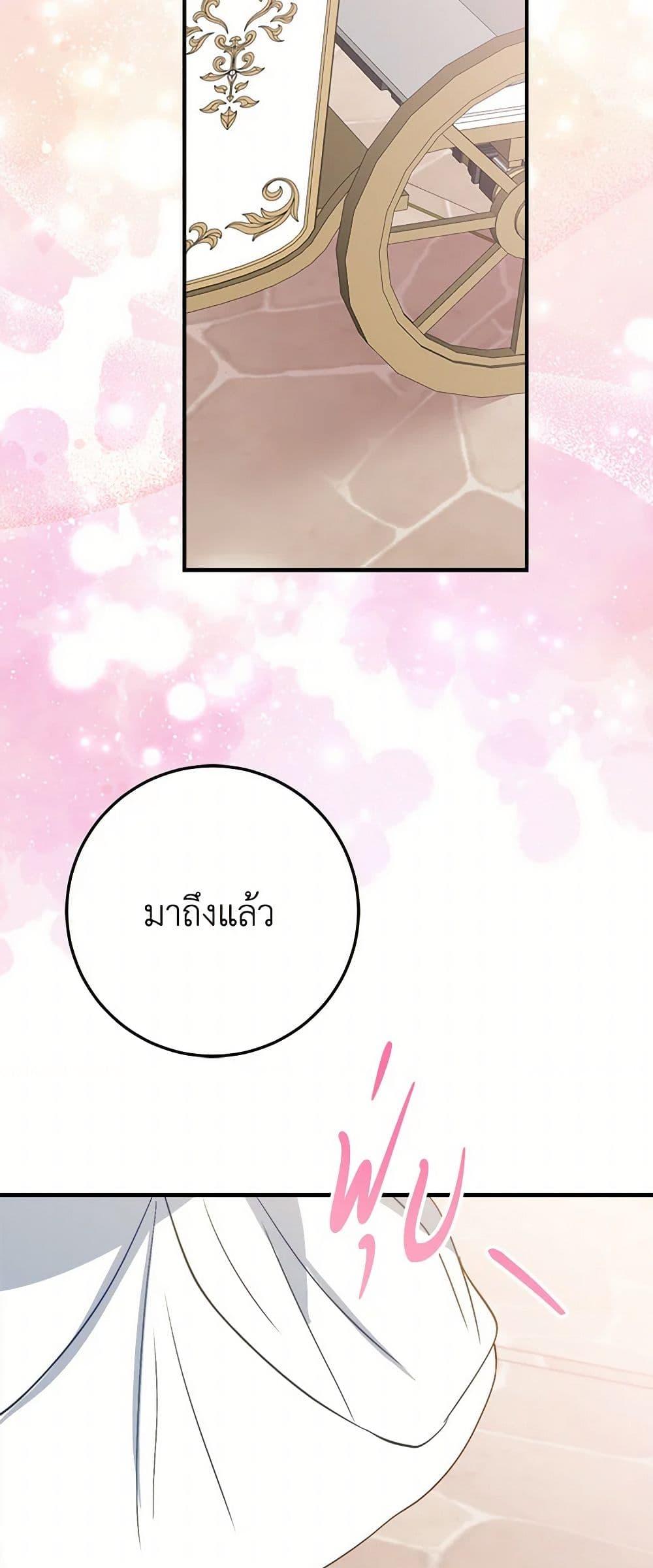 Manga-lc-com อ่านมังงะ อ่านการ์ตูน ออนไลน์ ฟรี The Doomed House’s Contract Daughter ตอนที่ 1 2 3 4 5 6 7 8 9 10 11 12 13 14 ฟรี ไม่มีโฆษณา Manga-lc - อ่าน มังงะ อ่าน การ์ตูน ออนไลน์ อ่านมังงะ ฟรี