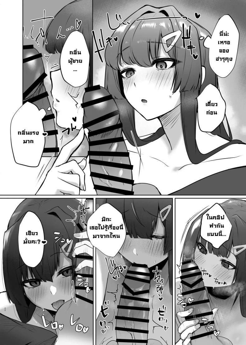 Doujin-Lc- อ่าน โดจิน มังฮวา เกาหลี ญี่ปุ่น จีน แปลไทย เจอกันหลังเรียนจบนะ [Garubarium Kouhan] Osananajimi JK ga Dosukebe ni Seichou shita no de Sotsugyou Ichalove SEX suru Hanashi ตอนที่ 1 2 3 4 5 6 7 8 9 10 11 12 13 14 ฟรี ไม่มีโฆษณา อ่าน โดจิน Manhwa เกาหลี ญี่ปุ่น จีน เรามีครบ คัดมาให้เน้นๆ โดจิน 18+ รับประกันความฟินโดย  Doujin Lc