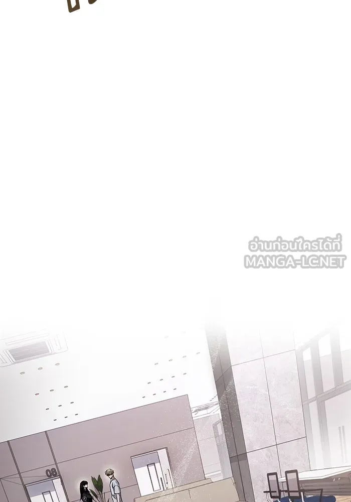 เชื่อเถอะ ฉันเป็นฮันเตอร์ห่วยแตก ตอนที่ 17 รูปที่ 90